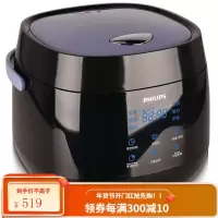 飞利浦(PHILIPS)电饭煲2L迷你智能可预约液晶显示 黑蓝