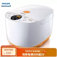 飞利浦(PHILIPS)电饭煲4L智能预约香糯功能快速加热电饭锅 11