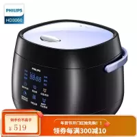 飞利浦电饭煲多功能家用宿舍智能小型迷你电饭锅2L单人1-2-3-4人 黑色