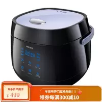 Philips/飞利浦 迷你电饭煲2L家用2-3人小型煮饭煮粥可预约 黑色标配 无赠品