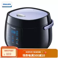 飞利浦(PHILIPS)电饭煲2L迷你智能可预约液晶显示 2L迷你-经典款