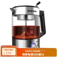 奥克斯(AUX)煮茶器 黑茶煮茶壶电茶壶养生壶玻璃自动保温 蒸汽泡茶 花茶壶 基础款