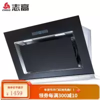 志高(CHIGO)油烟机灶具套装 双电机油烟机自动清洗体感智控烟机侧吸式抽油烟机煤气灶燃气灶烟灶套装 双电机体感智控烟机