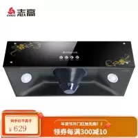 志高(CHIGO)油烟机灶具套装经典中式抽油烟机家用顶吸大吸力排烟机天然气燃气灶煤气灶烟灶套装 中式烟机[大吸力