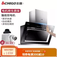 志高家用侧吸式大吸力油烟机自动清洗智能壁挂式双电机吸抽烟机 强劲双电机 自行安装(900MM)