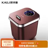 KASJ凯诗捷紫外线杀泡脚桶电动按摩全自动加热恒温过小腿足浴盆 釉底红