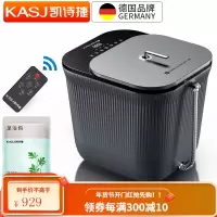 KASJ凯诗捷泡脚桶电动按摩全自动加热足浴盆家用恒温小型洗脚神器 摩洛哥灰+遥控器+足浴包