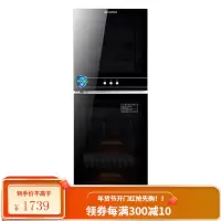志高(CHIGO)消毒柜 商用 立式双开门 食堂餐厅 酒店厨房餐具消毒碗柜 不锈钢大容量保洁柜 适用20-35人