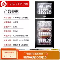 志高消毒柜家用立式双门高温柜式不锈钢迷你小型消毒碗柜商用台式 黑色