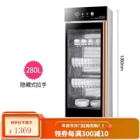 志高碗筷消毒柜商用餐饮饭店立式消毒碗柜大容量大型餐具双门单门 中温柜-280L 臭氧