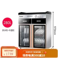 志高碗筷消毒柜商用餐饮饭店立式消毒碗柜大容量大型餐具双门单门 茶水柜-280L 臭氧