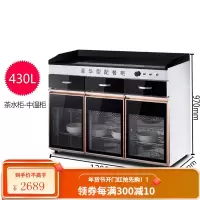 志高碗筷消毒柜商用餐饮饭店立式消毒碗柜大容量大型餐具双门单门 茶水柜-430L 臭氧