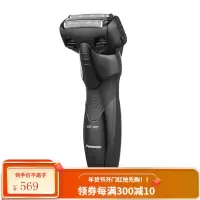 Panasonic/松下剃须刀三刀头快速充电全身水洗干湿两用 黑色