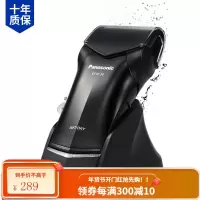 松下电动剃须刀男士往复式充电式全身水洗强劲刮胡刀胡须刀正品 黑色