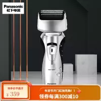 松下剃须刀充电式刮胡刀电动胡子刀全身水洗刮须刀干湿两用男净剃 银色