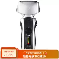 松下剃须刀电动刮胡刀男士智能充电式往复式胡须刀剃胡刀 灰色