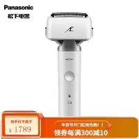 松下( Panasonic)男士剃须刀电动全身水洗刮胡刀往复式三刀头干湿双剃胡须刀剃胡刀刮胡子小锤子 白色