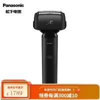 松下( Panasonic)男士剃须刀电动全身水洗刮胡刀往复式三刀头干湿双剃胡须刀剃胡刀刮胡子小锤子 黑色