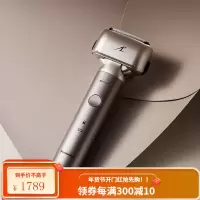 松下小锤子男士多功能充电电动往复式三刀头刮胡剃须刀礼盒 金色