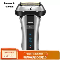松下(Panasonic)电动剃须刀刮胡刀5刀头便携3分钟快充全身水洗