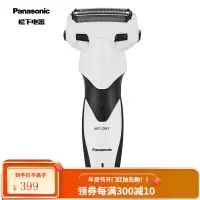 松下(Panasonic)电动剃须刀刮胡刀全身水洗 专用水洗孔清洁免拆卸