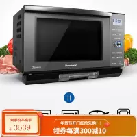 松下(Panasonic)微蒸烤三合一变频多功能蒸烤箱烘培烧烤全自动智能一体机 家用微波炉27升平板 .