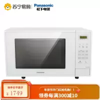 松下微波炉烤箱一体家用多功能23L大容量自动平板式智能 白色