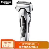松下(Panasonic)剃须刀电动智能刮胡刀往复式全身水洗剃胡须刀便携式1小时快充 .