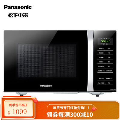 松下(Panasonic)微波炉 家用智能烤箱一体机 旋转转盘式侧拉门 23L大容量 黑色