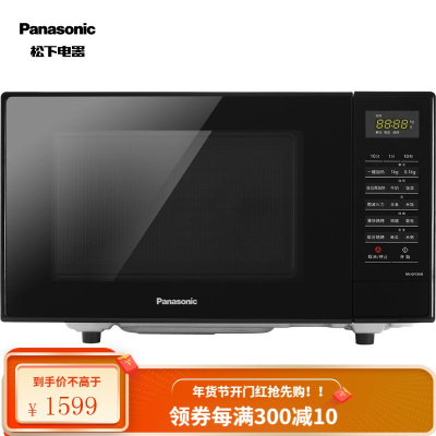 松下(Panasonic) 微波炉烧烤一体机 23L智能家用平板式多功能烤箱小型