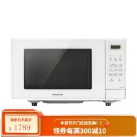 Panasonic松下微波炉烤箱一体家用多功能23L大容量平板式智能 白色