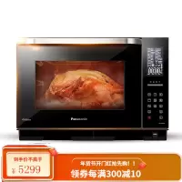 Panasonic/松下 微波炉多功能蒸烤箱一体机家用变频27L 黑色