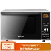 松下变频微波炉烤箱一体机家用烤箱烘焙小型智能加热23L 银色