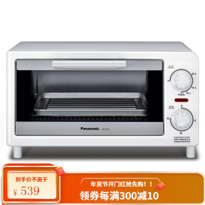 Panasonic/松下电烤箱家用迷你小烤箱家用小型烘焙 白色