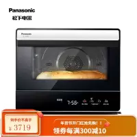 松下(Panasonic)蒸烤箱家用电烤箱多功能蒸烤一体机智能烤箱发酵烘焙空气炸餐具消毒20L大容量 18款预设菜单