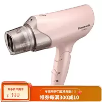 松下 (Panasonic)电吹风机家用矿物负离子多效呵护 50°恒温护发 粉色