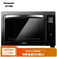 松下(Panasonic) 家用电烤箱 大容量 电子温控 多功能烤箱 上下独立温控 自动预热 38L容量 旗舰款/38