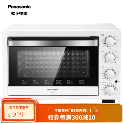 松下(Panasonic) 家用电烤箱 多功能电烤箱 搪瓷烤盘 热风烘烤 上下烤管 30L容量 30L/家用电烤箱
