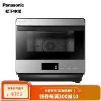 松下(Panasonic) 家用蒸烤箱 电烤箱 直喷三段蒸汽 平面烘烤技术 多功能 智能菜单 30L容量 新品/20