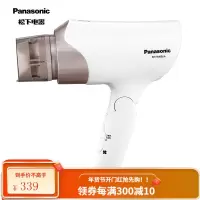 松下(Panasonic)电吹风机家用负离子大功率1700W理发店电风吹冷热风吹发机宿舍吹风筒 负离子+速干风嘴