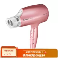 松下(Panasonic)纳米水离子纳诺怡恒温护发电吹风家用大功率折叠吹风机冷热吹风筒NA30升级款 1800W