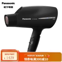 松下(Panasonic)电吹风机 家用 大功率 纳米水离子 纳诺怡 智能冷热风交替 恒温护发 [2200W大功率]智能