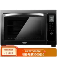 松下(Panasonic)电子式智能控温多功能烘焙上下独立温控电烤箱大容量38升