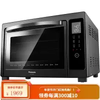 松下电烤箱家用烘焙多功能全自动大容量38L烤箱蛋糕正品 黑色