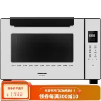 松下(Panasonic) 家用电烤箱 大容量 电子温控 多功能烤箱 上下独立温控 自动预热 38L容量 新品/电子式