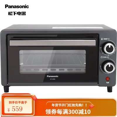 松下(Panasonic) 家用电烤箱 多功能电烤箱 搪瓷烤盘 热风烘烤 上下烤管 30L容量 9L/小型电烤箱