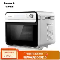 松下(Panasonic) 家用蒸烤箱15L 多功能 蒸烤一体 空气炸 烘焙发酵 电烤箱 经典款/15L