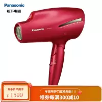 松下(Panasonic)电吹风机家用大功率纳米水离子双倍矿物质负离子肌肤模式空气水膜 红色