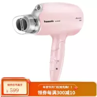 松下(Panasonic)纳米水离子恒温女电吹风机家用大功率折叠便携冷热吹风筒男纳诺怡升级款 粉色1800W