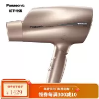 松下(Panasonic)电吹风机 家用 大功率 纳米水离子 纳诺怡 智能冷热风交替 恒温护发 [纳米水离子恒温护发]香